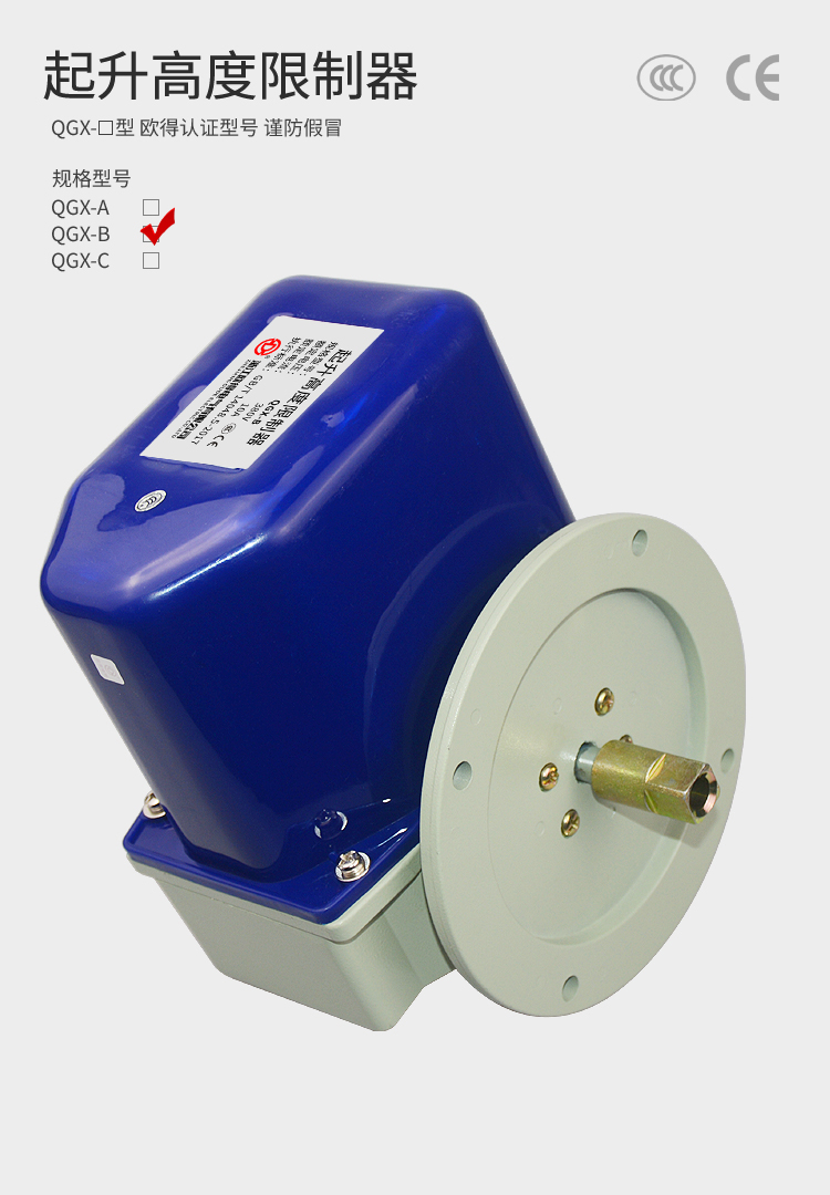 QGX-B 750 詳情頁(yè).jpg