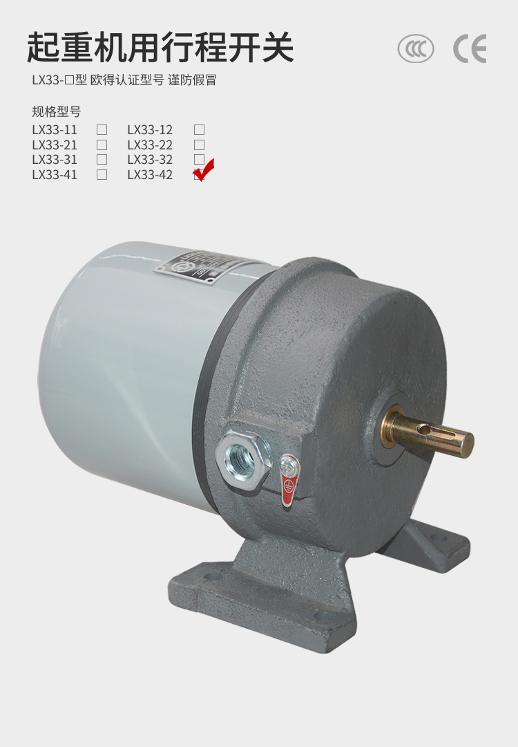 LX33-42 詳情頁(yè).jpg