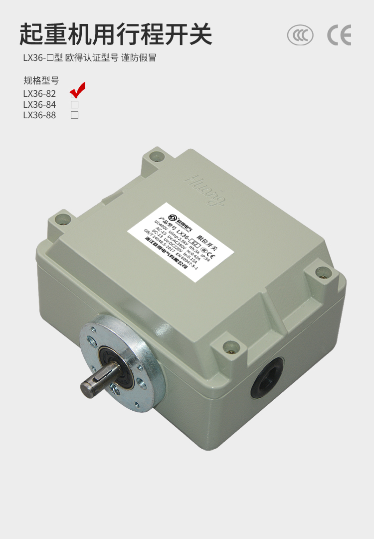 LX36-82 詳情頁.jpg