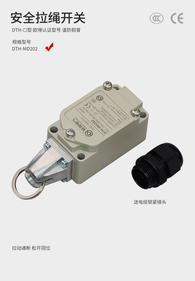 DTH-MD202 750 詳情頁(yè).jpg