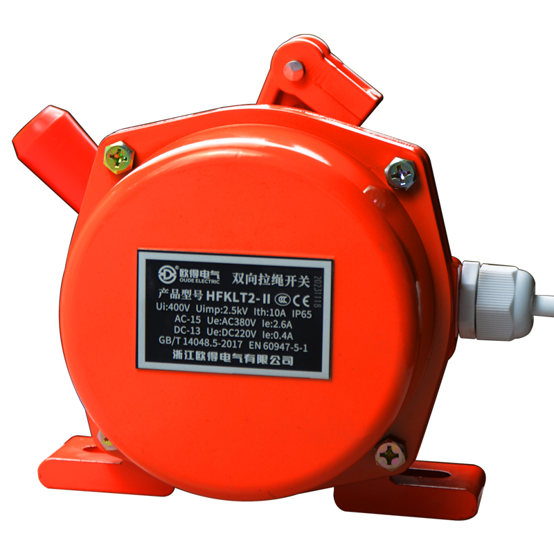 HFKLT2-Ⅱ雙向拉繩開(kāi)關(guān)